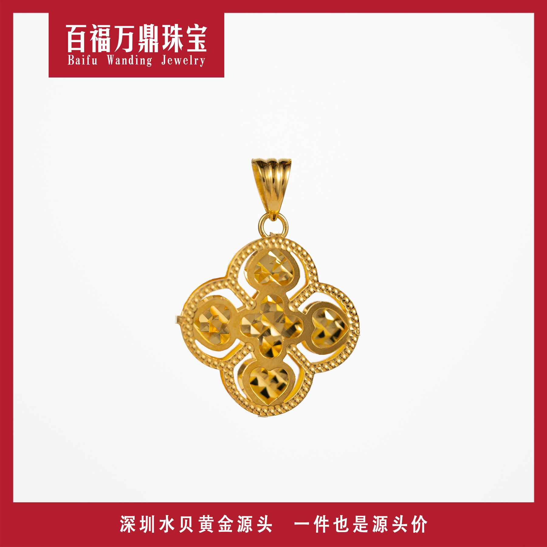 18K金双层四叶草 时尚气质简约镭射百搭经典复古双面小众吊坠E379