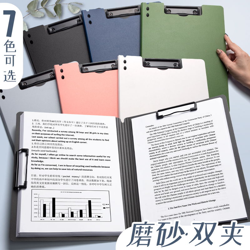 a4文件夹板夹资料夹试卷收纳夹竖式横式考试秘书夹板卷子保护方便