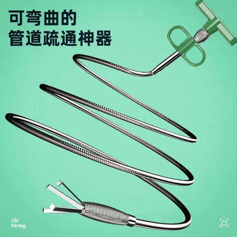 地漏堵塞清洁多功能神器清理卫生间管道疏通家用排水弯曲通厕通管