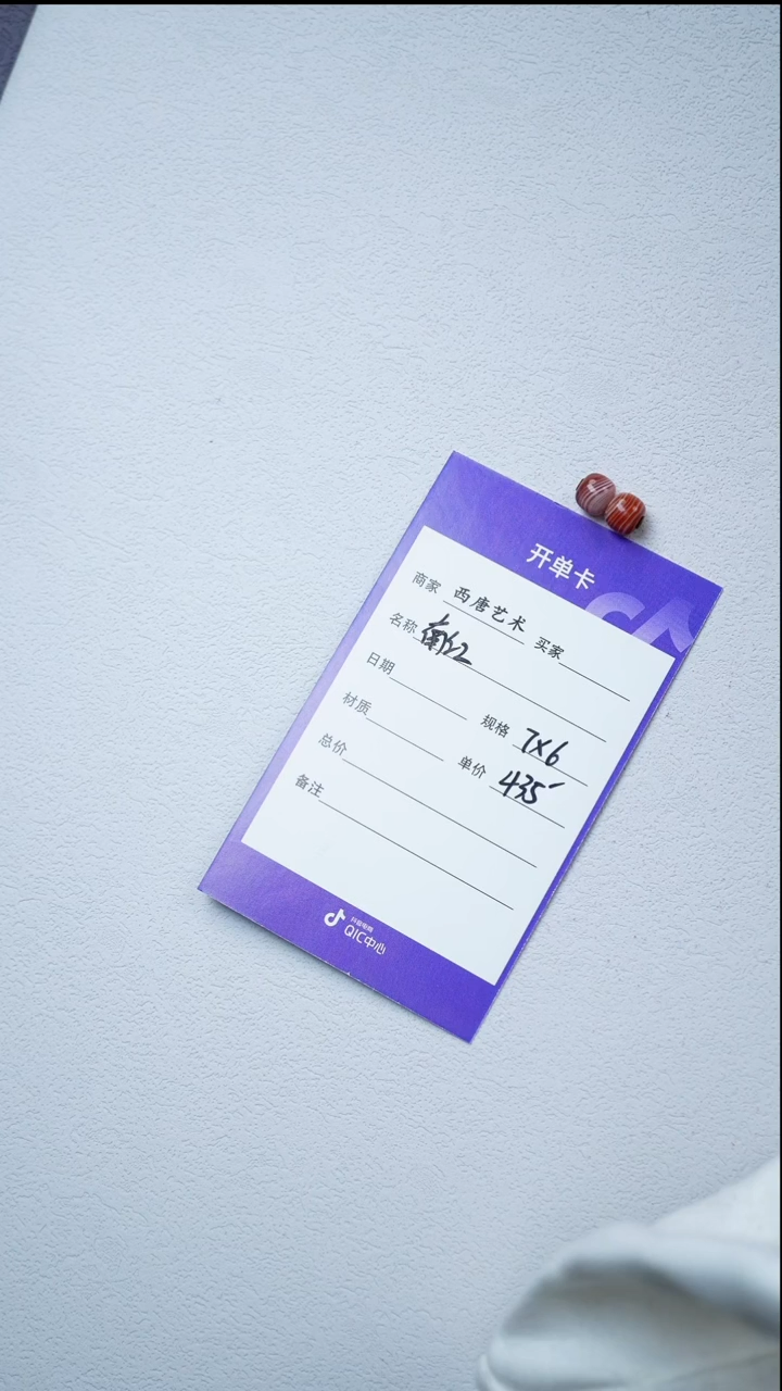 【闪购商品】南红玛瑙对珠未镶嵌7*6