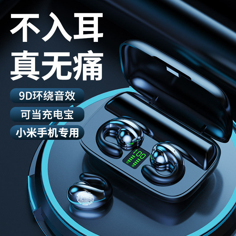 耳机无线蓝牙适用小米14Ultra 13 12 11 红米note13专用原装正品