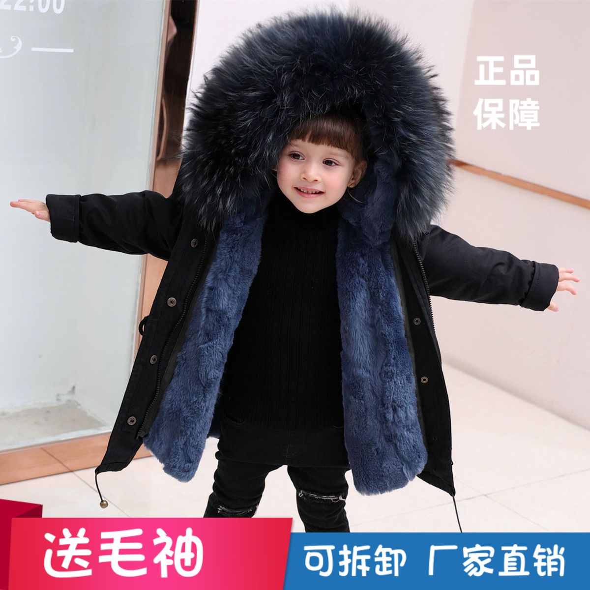 派克服2023新款加厚毛毛衣外套獭兔毛女童男童棉衣服儿童冬季夹克