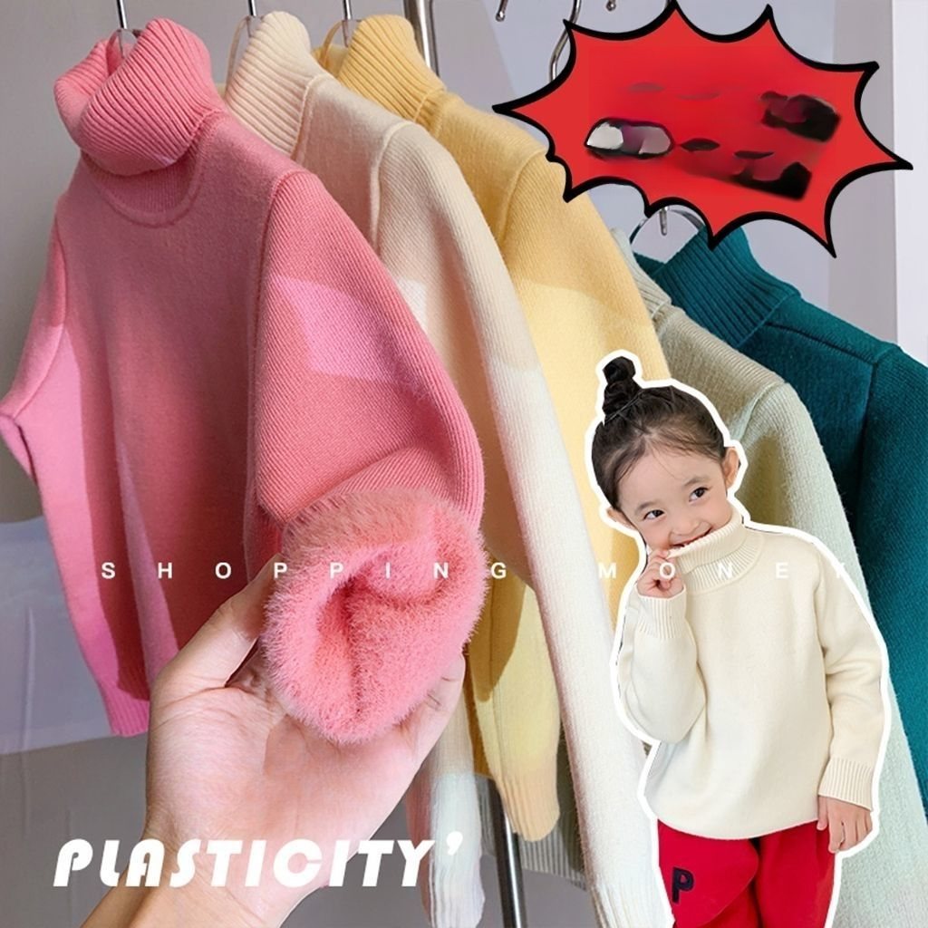 男女童装秋冬加绒毛衣保暖高领针织打底衫中大童加厚套头一体绒