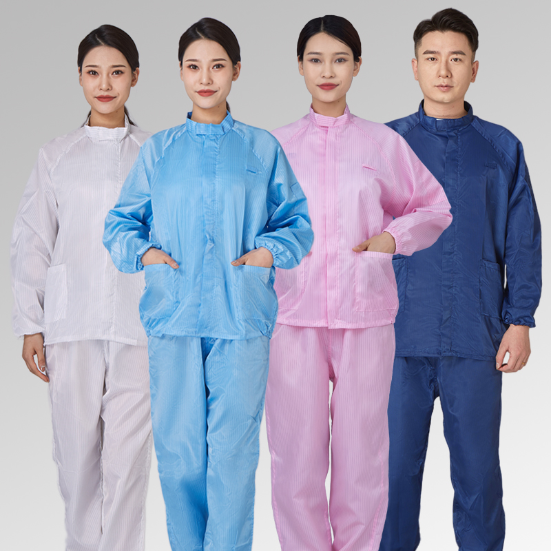 防尘服分体立领套装防护服无尘洁净食品厂服工作衣服男女上衣工装