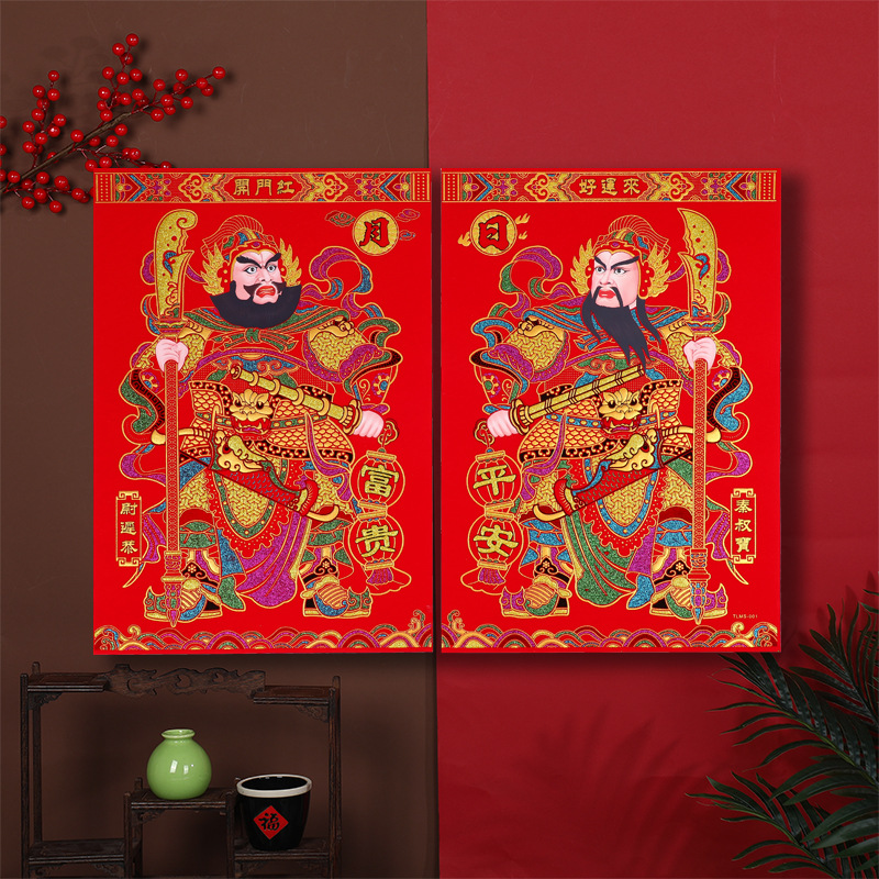 2024龙年绒布门神新年春节新春过年装饰植绒布门贴门画年货年画