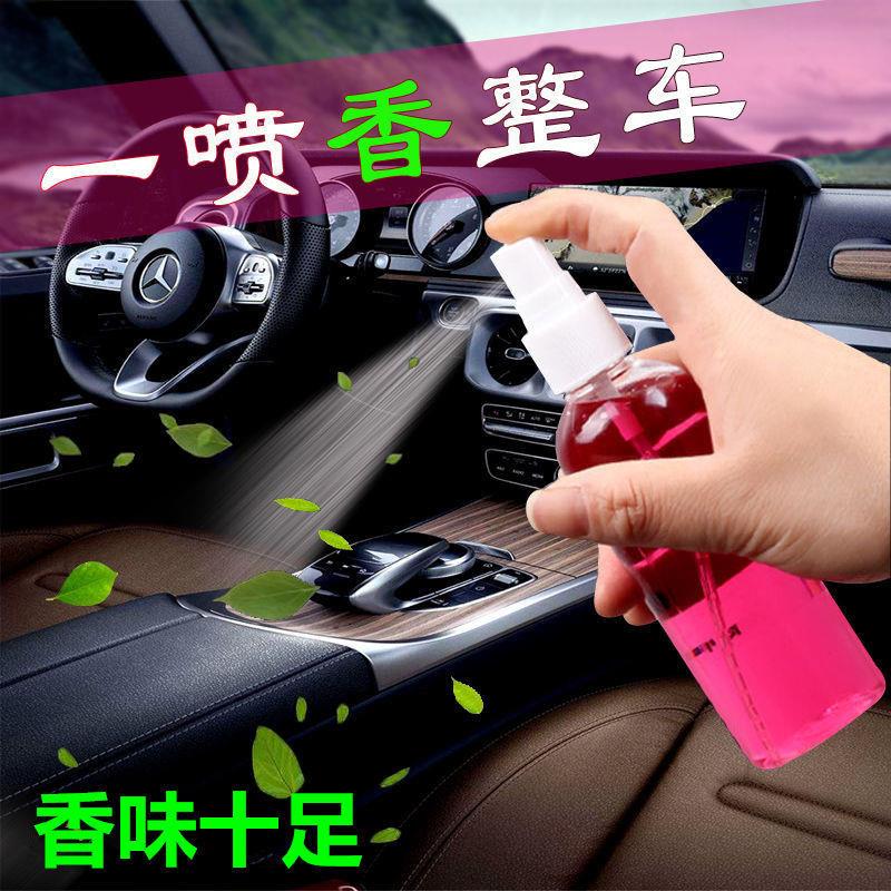百花香味香水车载持久山谷百合少女同款家用玫瑰男女淡香房间怡人