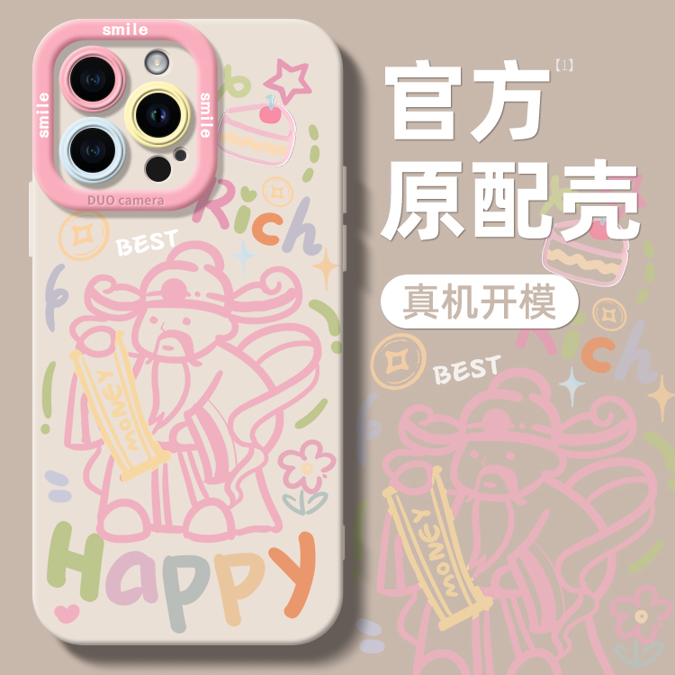 粉色财神爷苹果15promax手机壳iphone14全包13防摔12硅胶11新年