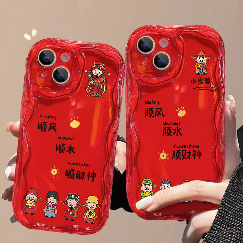 顺风顺水顺财神iphone15苹果手机14promax网红奶油软壳13p高级12