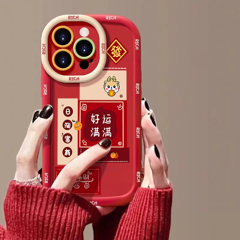 新年好运满满苹果14promax手机壳iphone15全包13pro硅胶12p高级11
