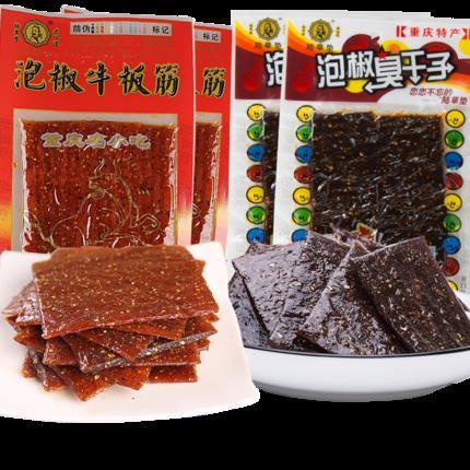 陆草垫臭干子泡椒牛板筋辣条小零食麻辣儿时小时候的后怀旧姜0g