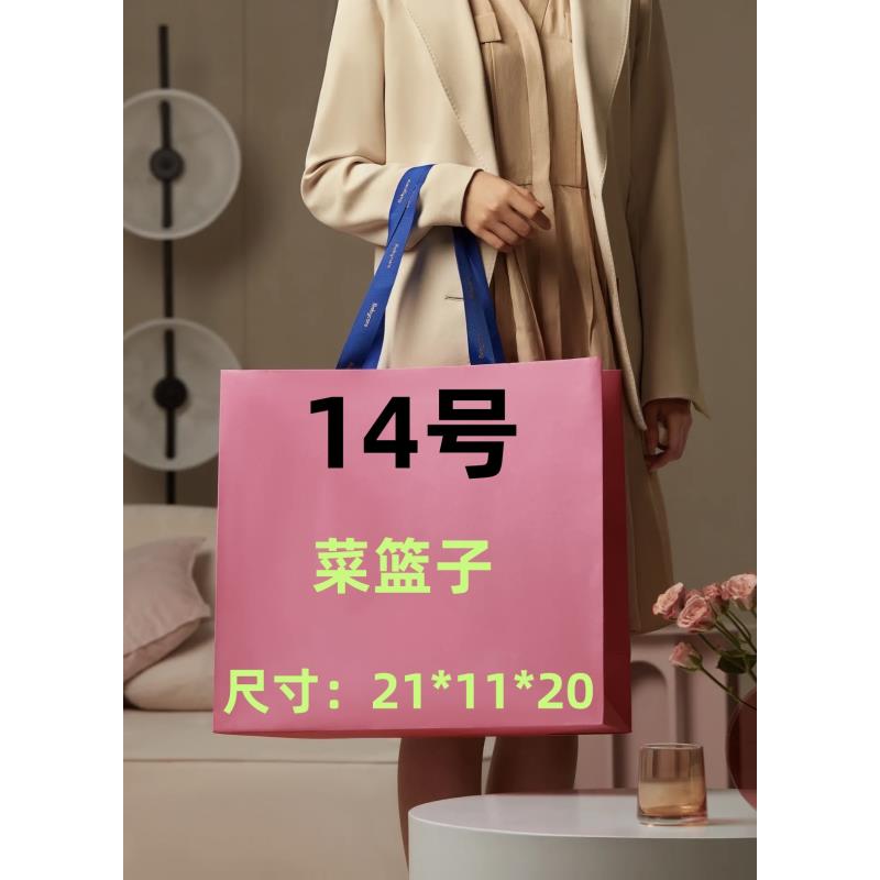 【14号】  冬季新款时尚休闲菜篮子包  920