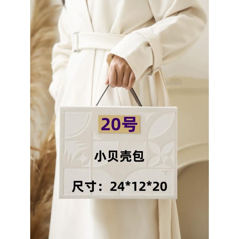 【20号】 冬季时尚百搭小贝壳包 #929