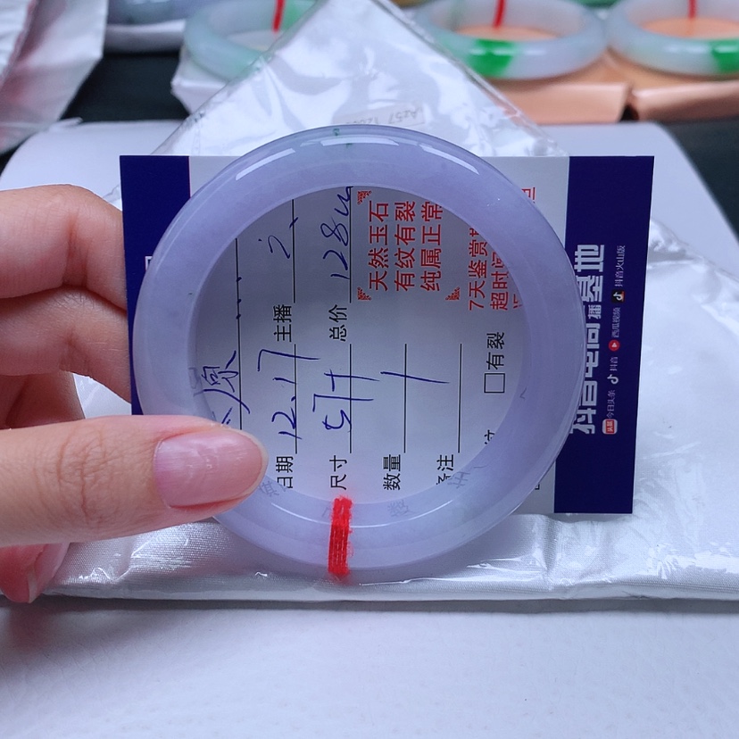 【闪购商品】翡翠手镯未镶嵌57