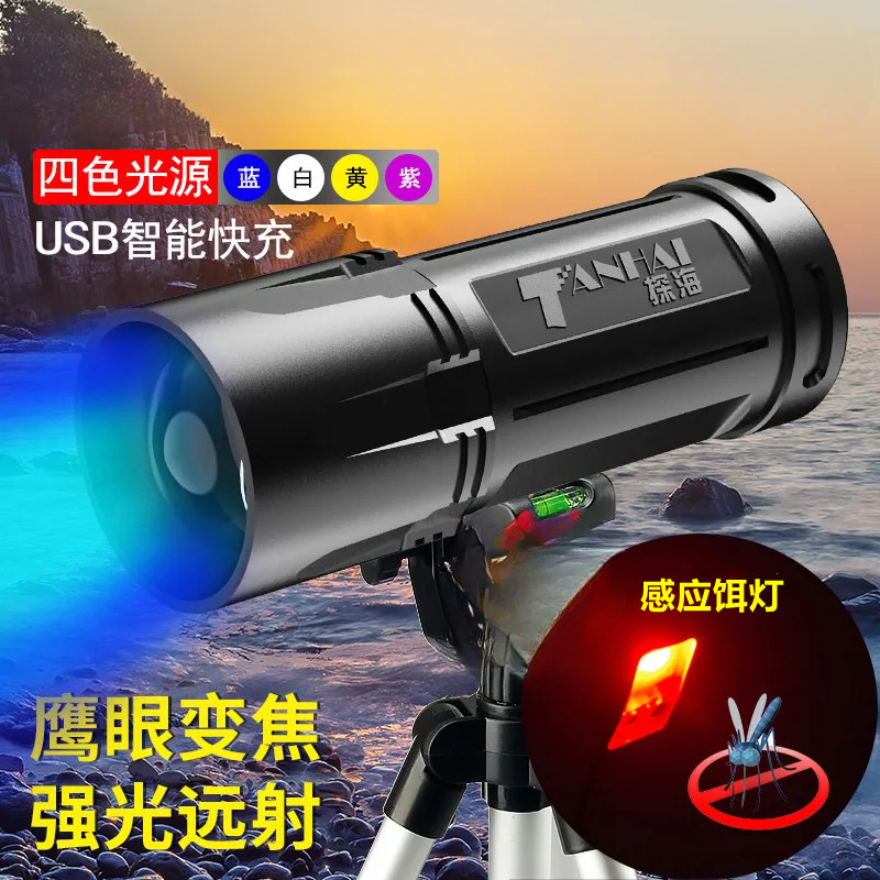 【小扬哥推荐】夜钓灯激光灯强光钓鱼灯紫光台钓蓝光四光源垂钓鱼