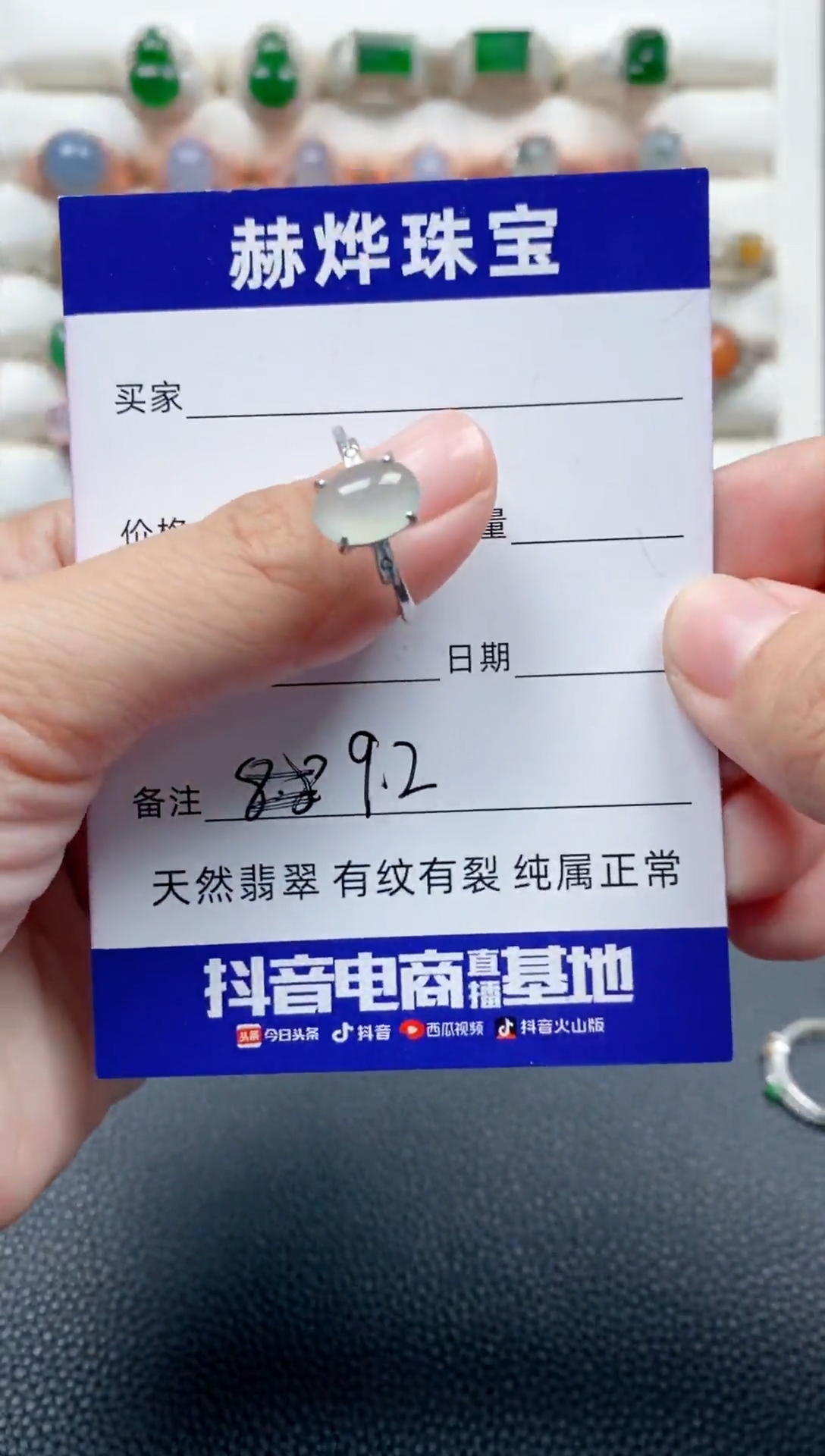 【闪购商品】翡翠珠宝奇石银S925镶嵌1