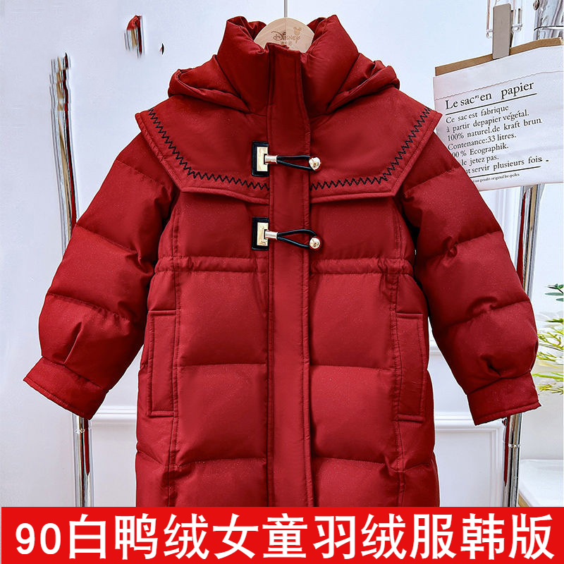 雅鹿女童冬季羽绒服宝宝2023新款小女孩冬装羽绒棉服棉袄儿童童装