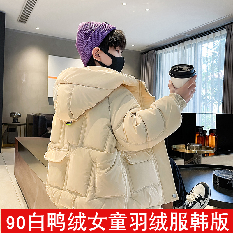雅鹿男童女童羽绒服2023新款冬装宝宝儿童大童外套反季90白鸭绒轻