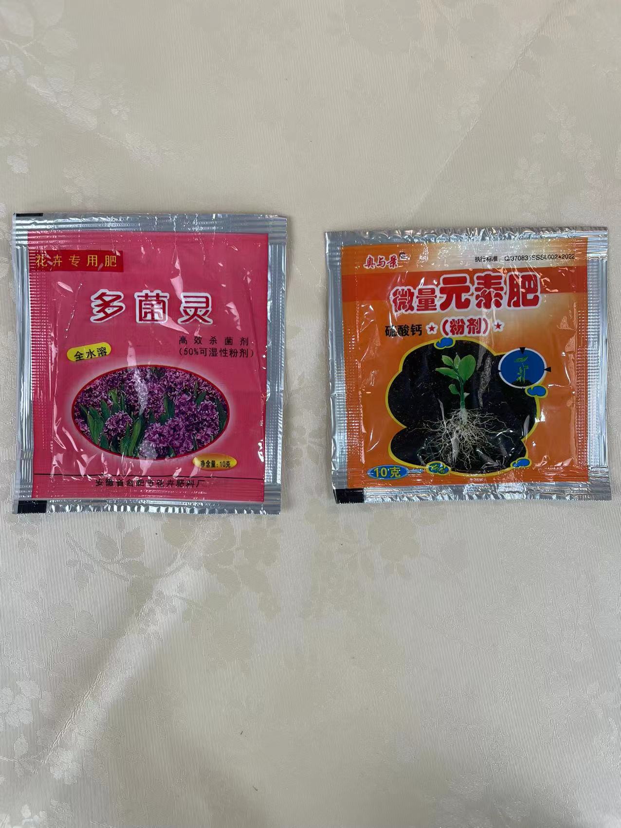 两包肥料