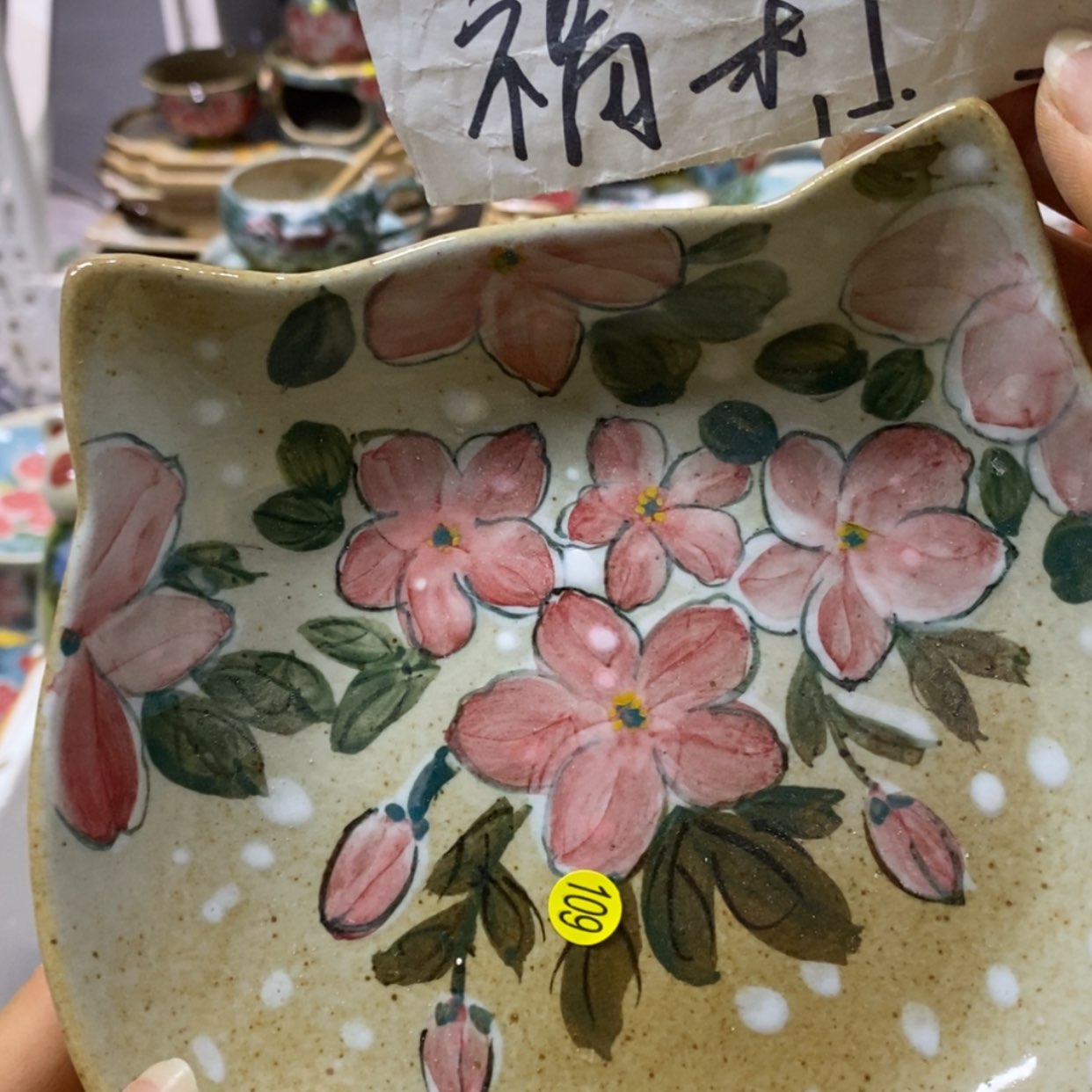 【闪购商品】陶瓷手绘
