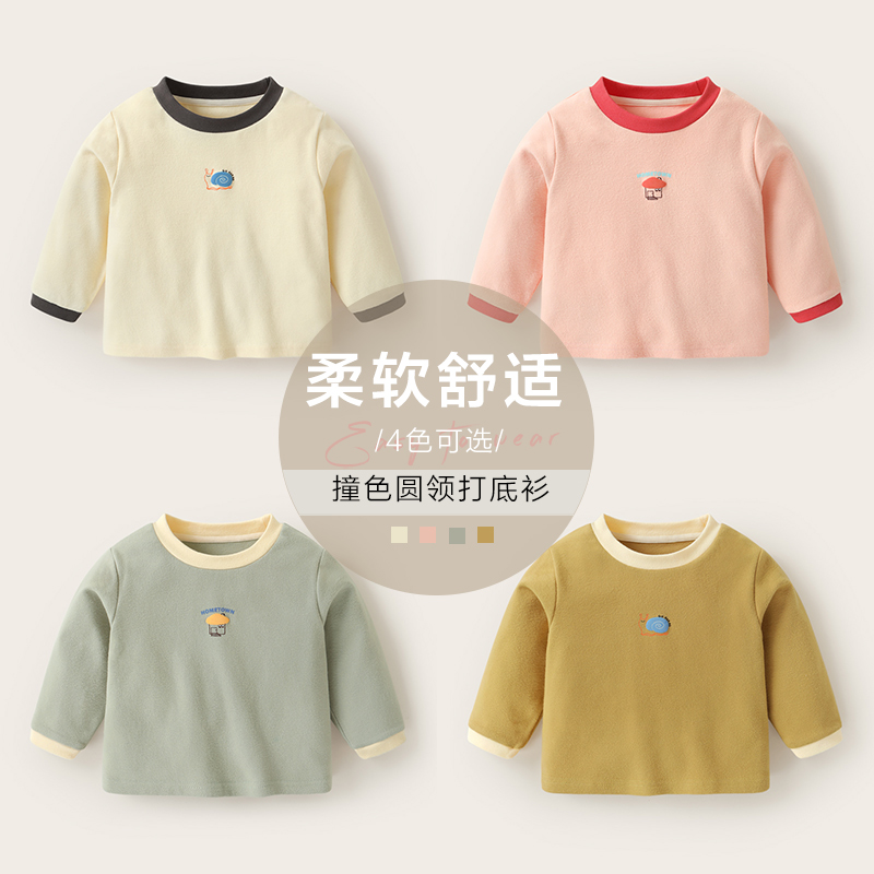 【现货】Y8249婴儿衣服休闲圆领打底衫长袖T恤冬装秋冬儿童上衣