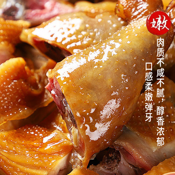 风干鸡大鸡湖北荆门特产正宗土鸡农家腌制腊鸡腊肉劲道风干咸鸡子