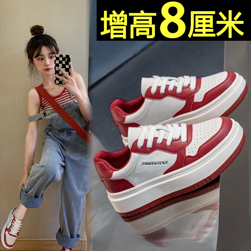 红蜻蜓牌小白鞋女2023厚底春季新款百搭透气休闲红色板鞋小个子内