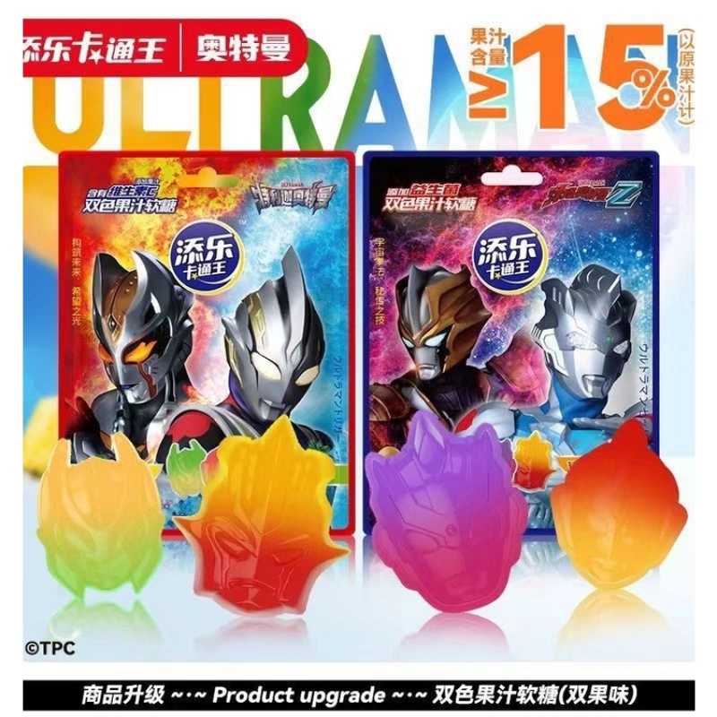 添乐卡通王双果味奥特曼造型果汁软糖添加维生素C益生菌Q弹糖果