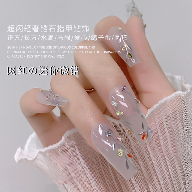(CL)美甲钻镀银色底锆迷你款混色混款100颗精工高品尖底指甲钻