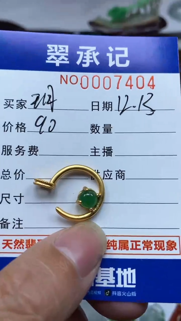 【闪购商品】翡翠挂件银S925镶嵌挂件