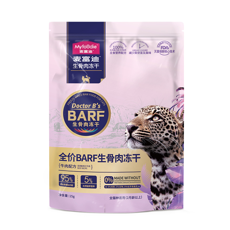麦富迪barf主食冻干15g