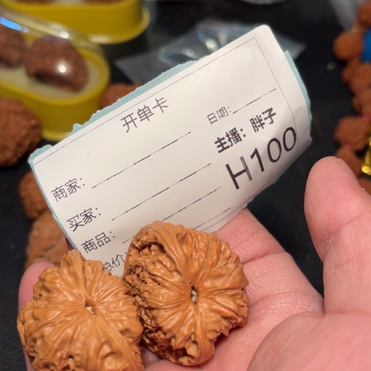 【闪购商品】文玩核桃吊坠S****r