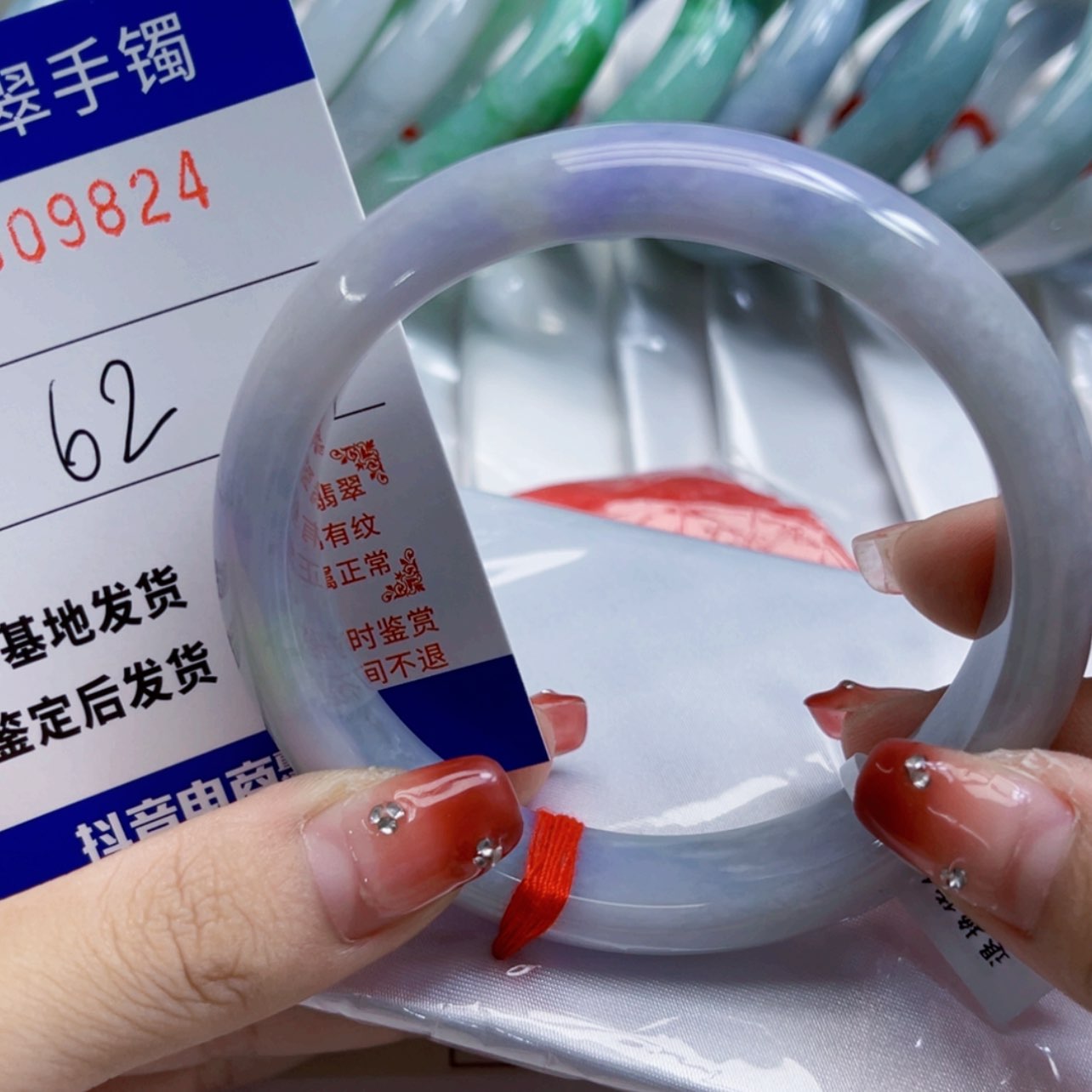【闪购商品】翡翠手镯未镶嵌M****ღ瑕