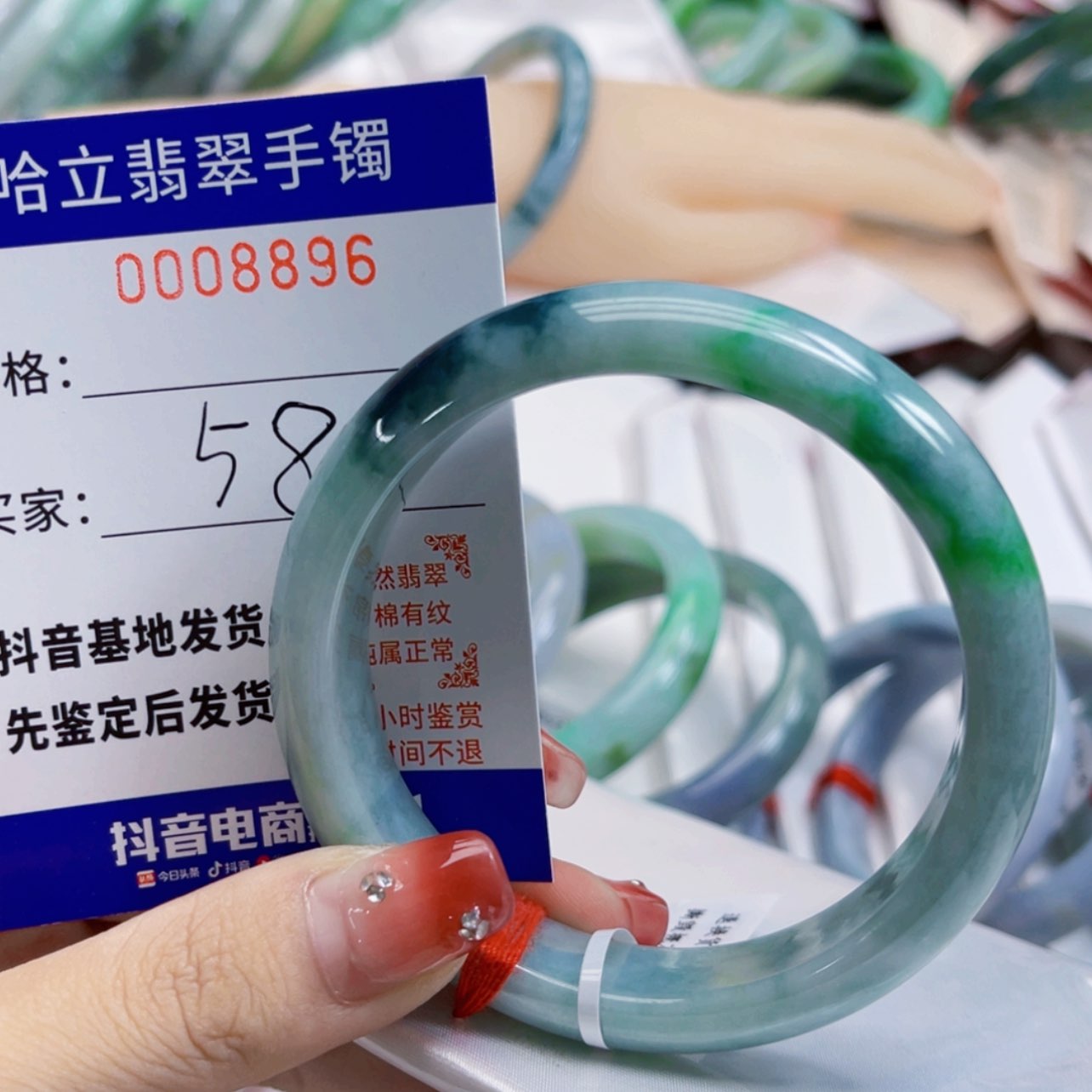 【闪购商品】翡翠手镯未镶嵌瑕