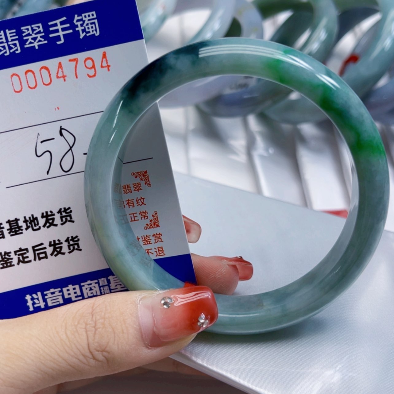 【闪购商品】翡翠手镯未镶嵌瑕