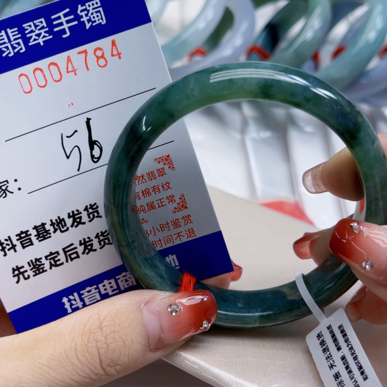 【闪购商品】翡翠手镯未镶嵌笑*
