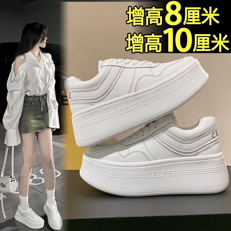 红蜻蜓牌韩国小白鞋女厚底松糕真皮休闲2023新款百搭轻便小个子内