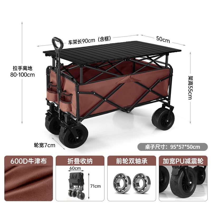 摆摊地摊小推车拉货取快递专用可折叠手推车营地野餐车户外露营车