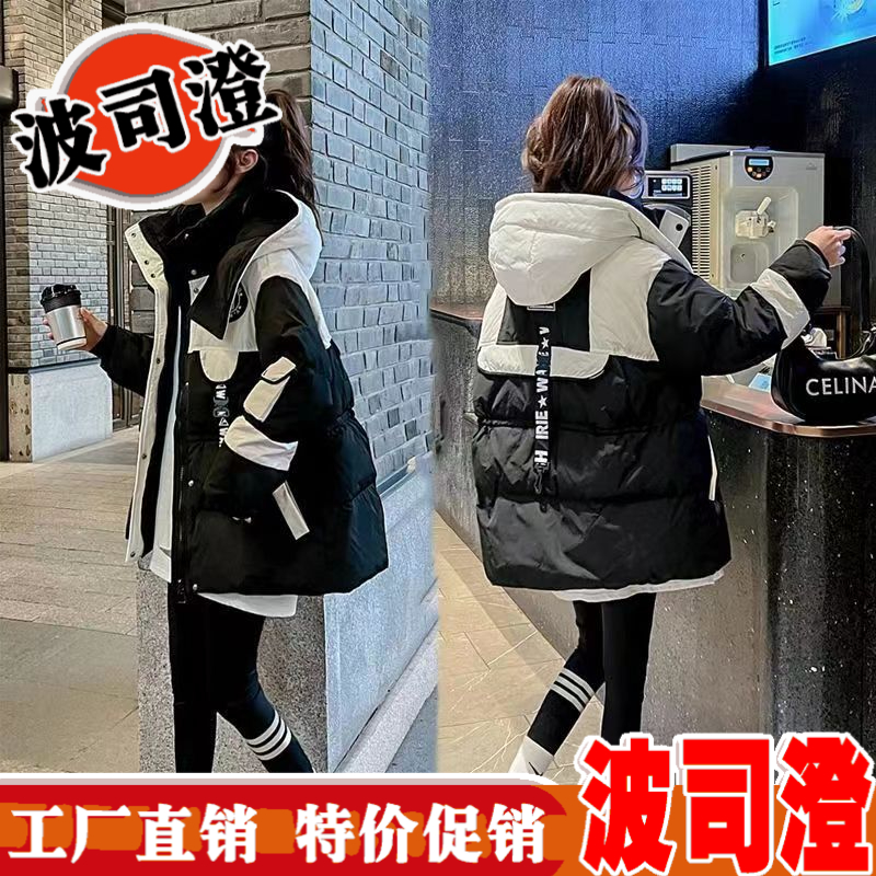 波司澄爆款新羽绒服黑色中长款派克羽绒女冬季新款小个子宽松显瘦