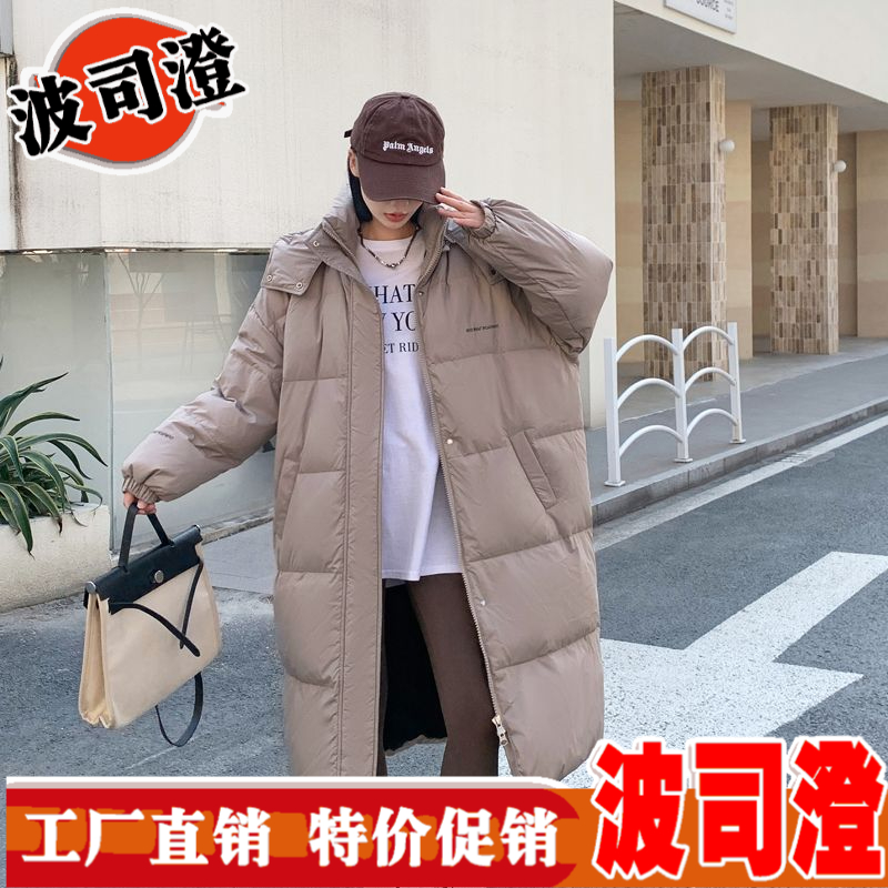 波司澄爆款新羽绒服冬季新款时尚加厚女大码宽松胖mm休闲长款连帽
