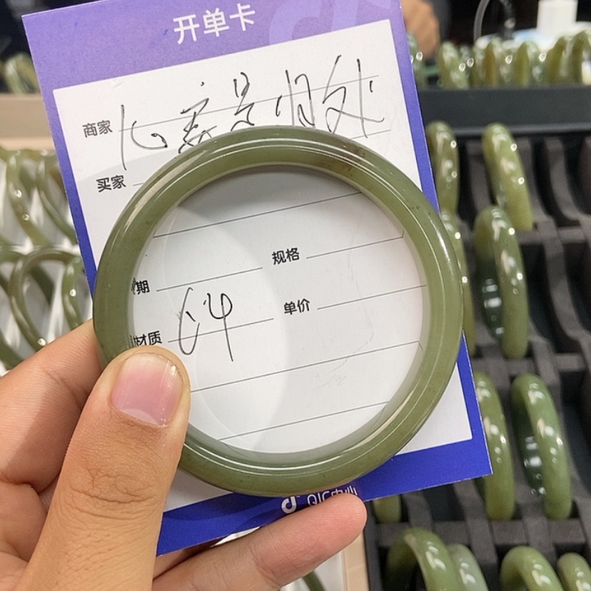 【闪购商品】和田玉手镯未镶嵌
