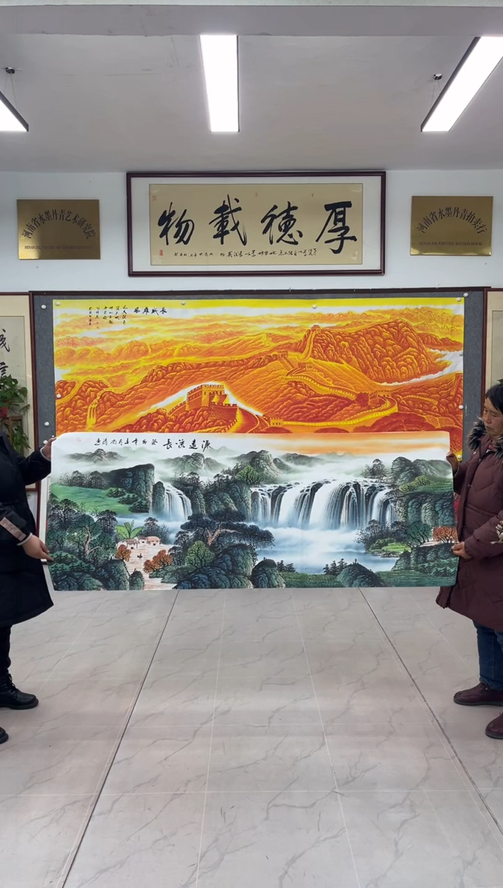 【闪购商品】绘画尚清《源远流长》画芯未装裱180X70
