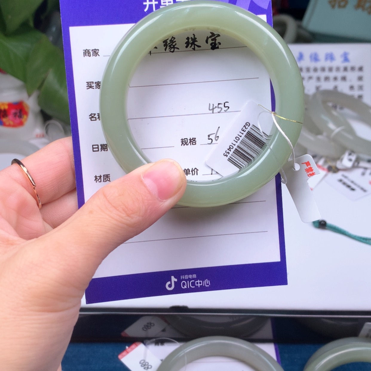 【闪购商品】和田玉手镯未镶嵌久***_455/56