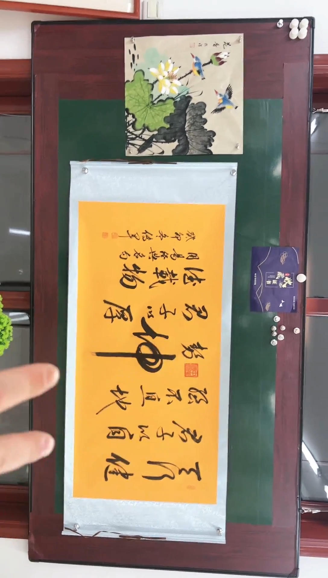 【闪购商品】绘画上藏艺术/天行健+陈浩国画/刘传军