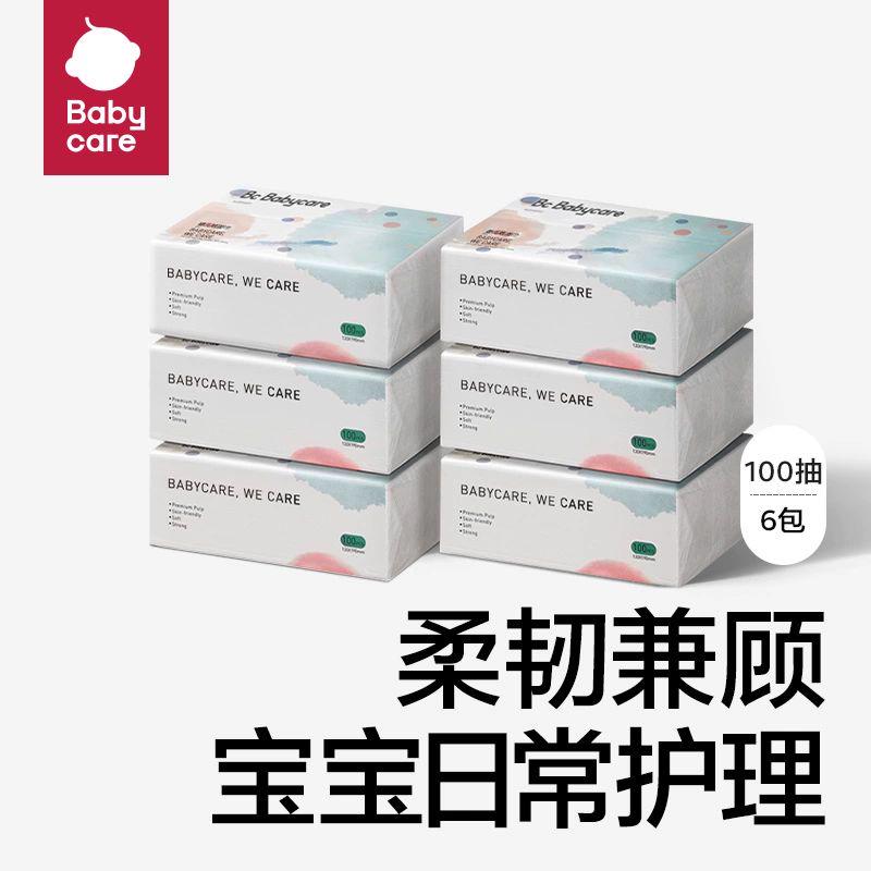 官方纸巾100抽*6