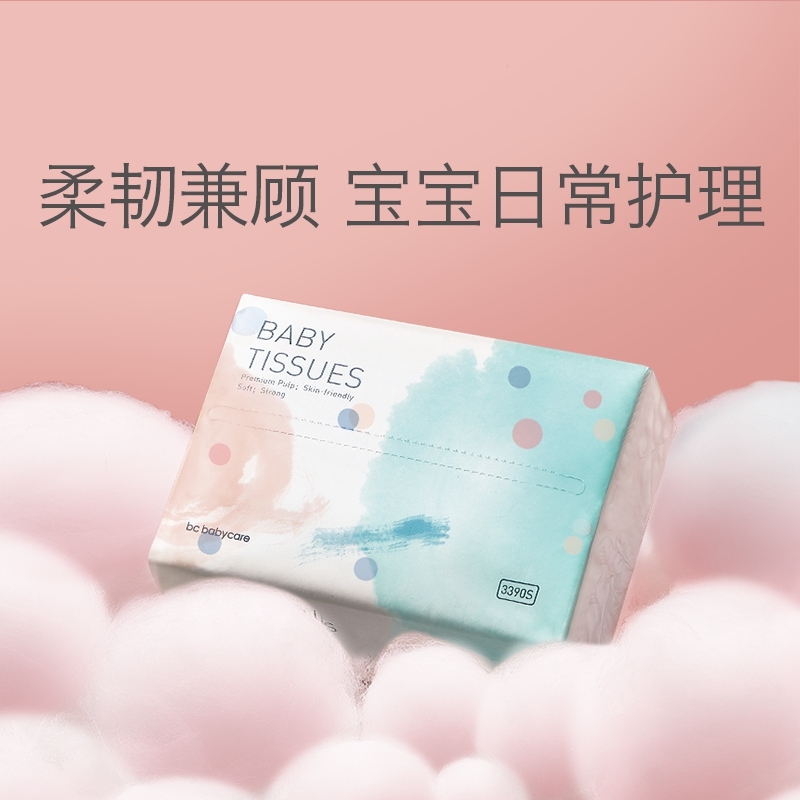官方纸巾100抽*1