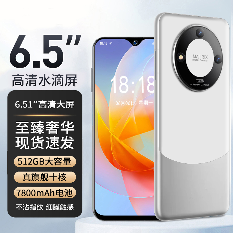 【原装正品】高端商务智能手机双卡双待全网通人脸识别