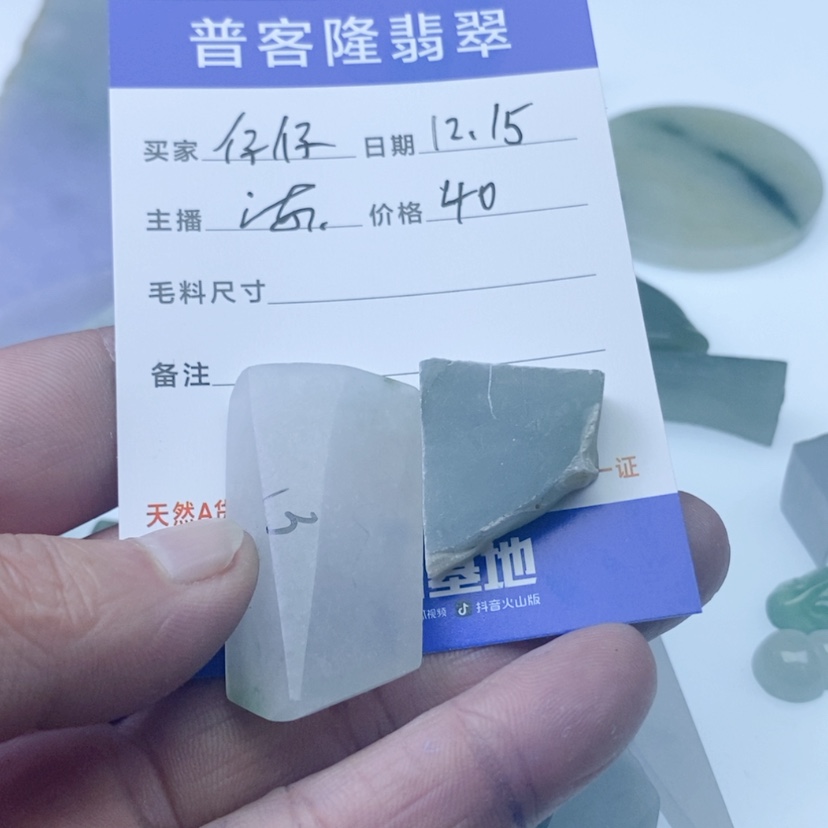 【闪购商品】翡翠耳饰未镶嵌仔**行