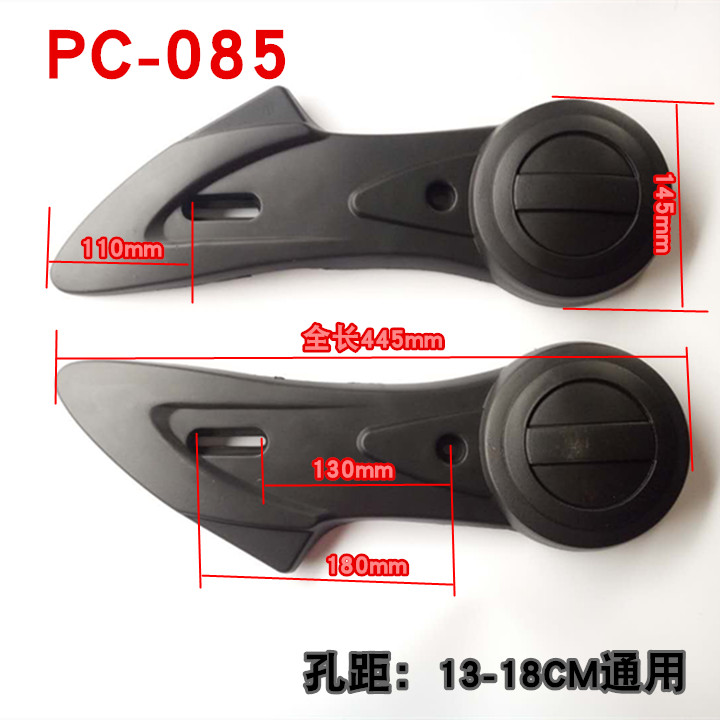电动车平叉护板 电机两侧档泥酷车小龟王PP13/18通用平叉后轮护板
