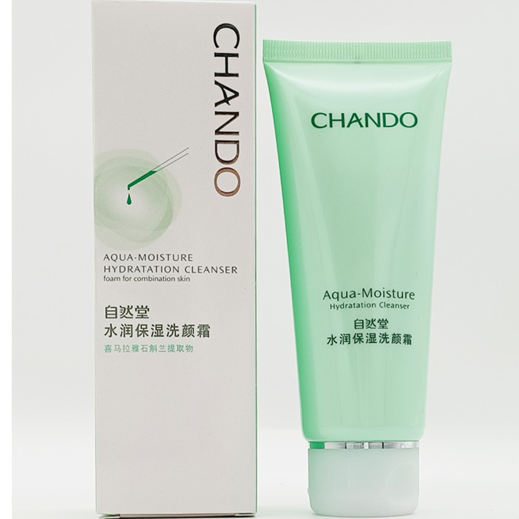 自然堂水润保湿洗面奶补水保湿清洁卸妆洗面奶女