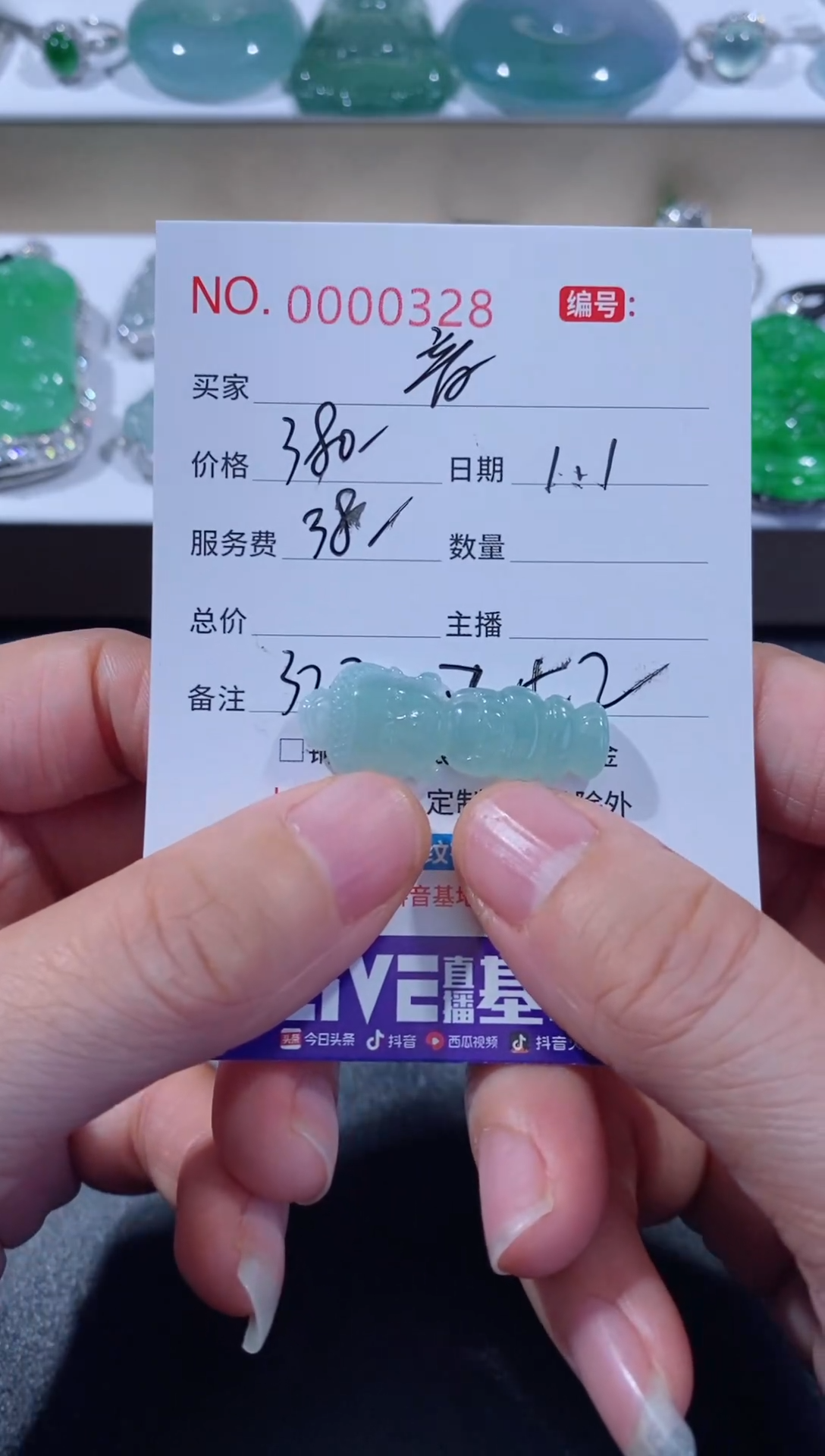 【闪购商品】翡翠颈饰未镶嵌定制！！！